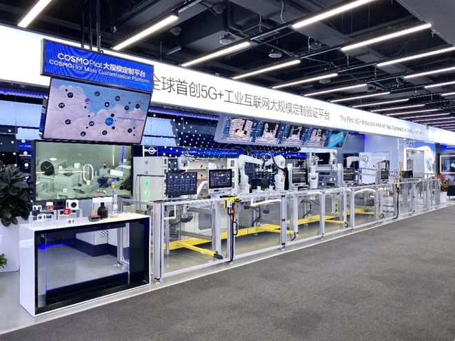 卡奥斯打造互联工厂网络集成应用新模式